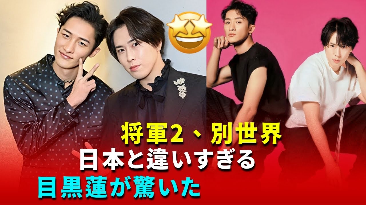 Snow Man宮舘涼太が連ドラ初主演へ｜土曜23時の新章