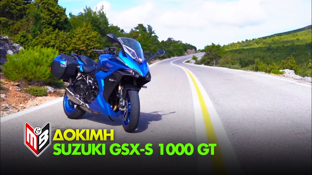 Suzuki GSX-S 1000 GT: Ταξιδιάρα Ψυχή