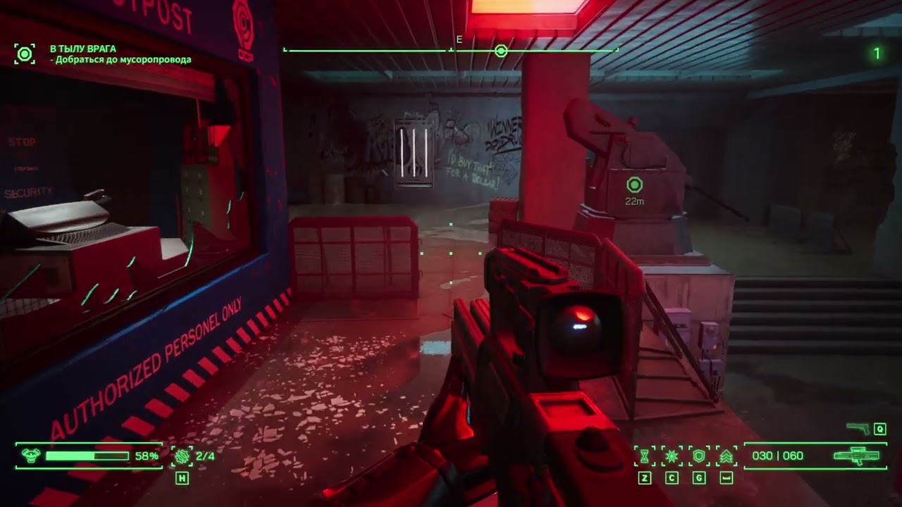 RoboCop Rogue City Серия 2 Грязный город