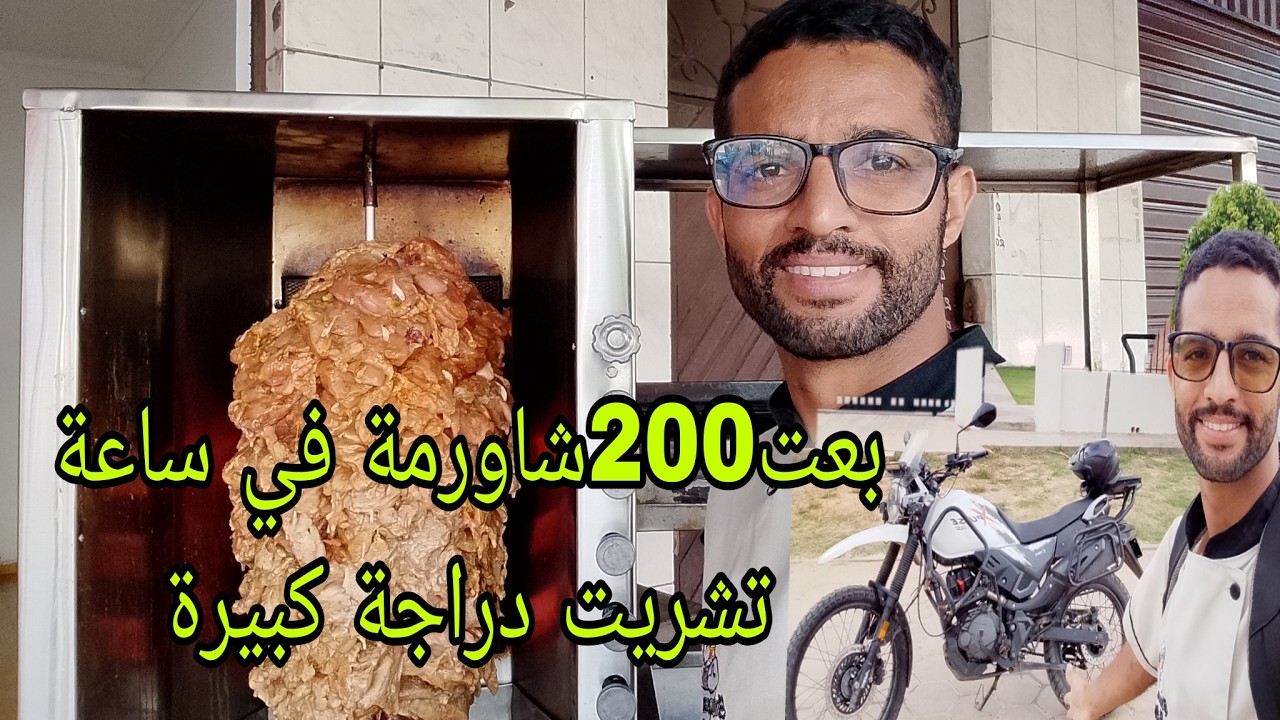 بعت 200 شاورمة  في بوليفيا و شريت مطور كبير ب 5000درهم  حياة في بوليفيا 🇧🇴