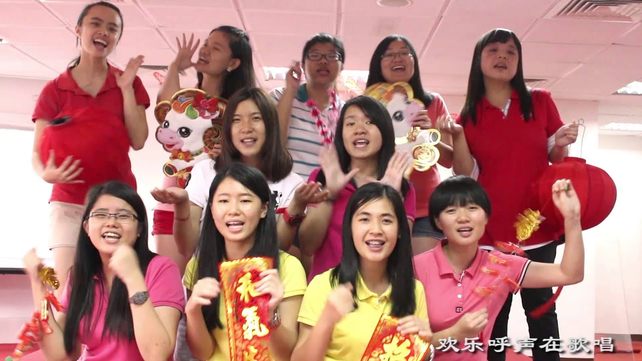 IN-HOUSE 2015 CNY MV - 【得意洋洋】 by In-House Mass Communication Council 英豪大众传播理事会