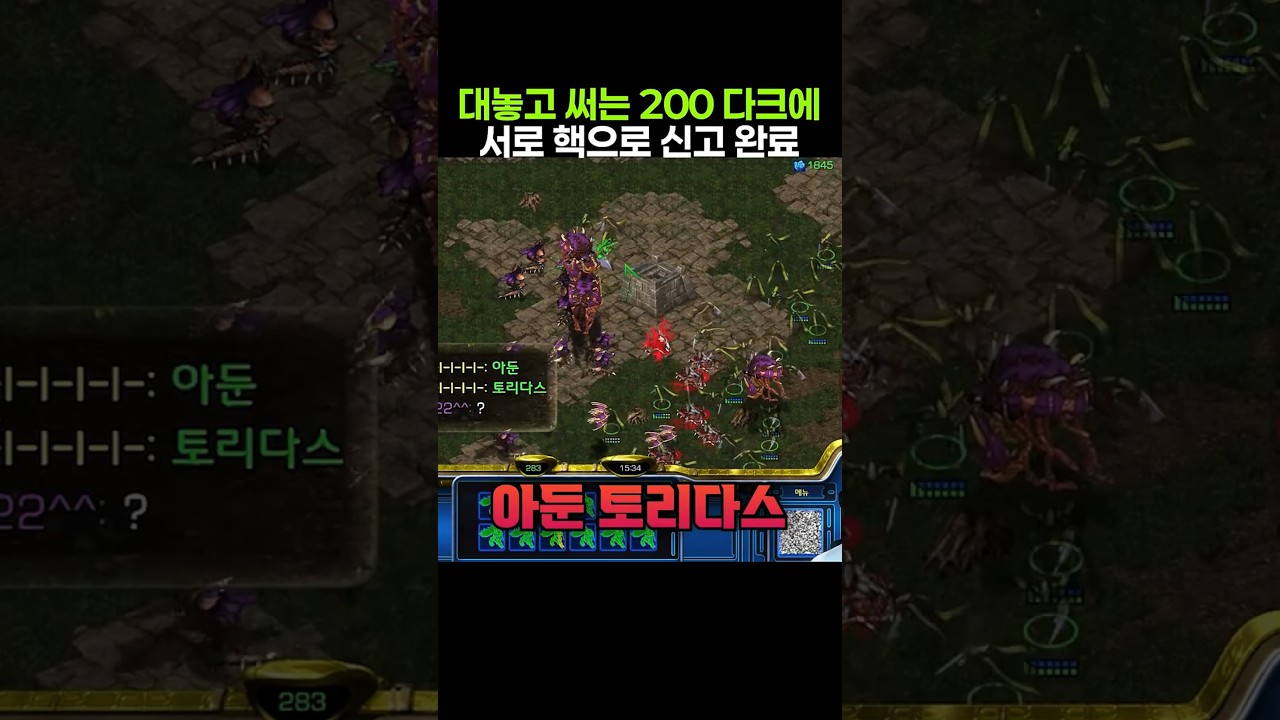200 다크에 핵의심하다 서로 핵으로 신고