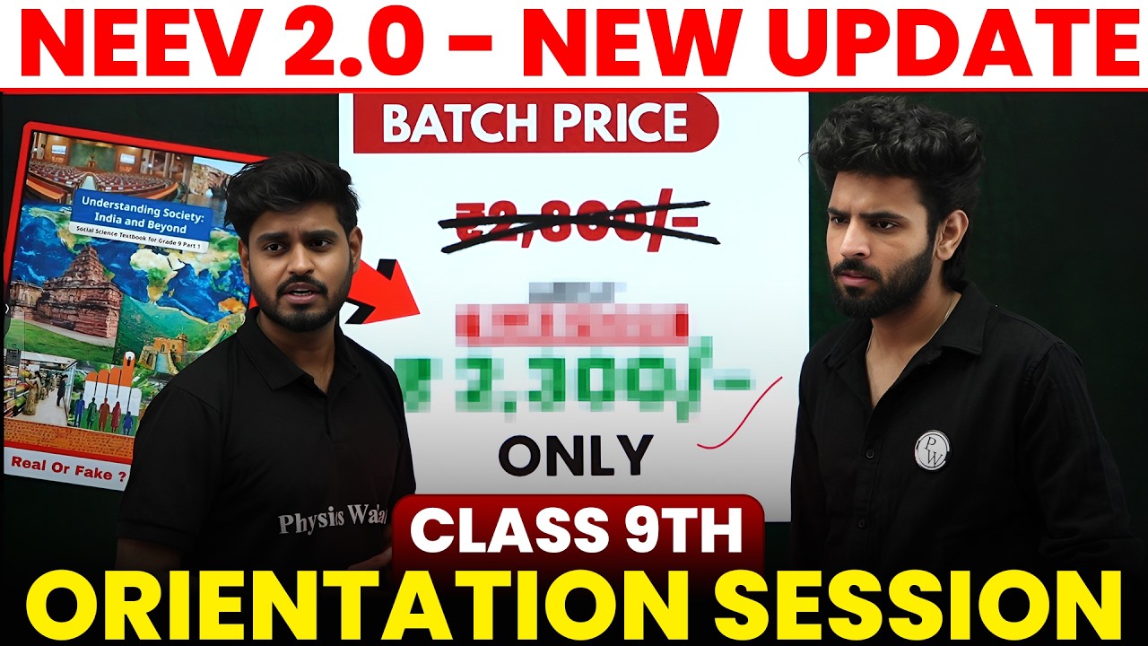 NEEV 2.0 2027 LIVE Orientation Session 🔥 | Class 9 NCERT SST Book Update &ndash; Full Details