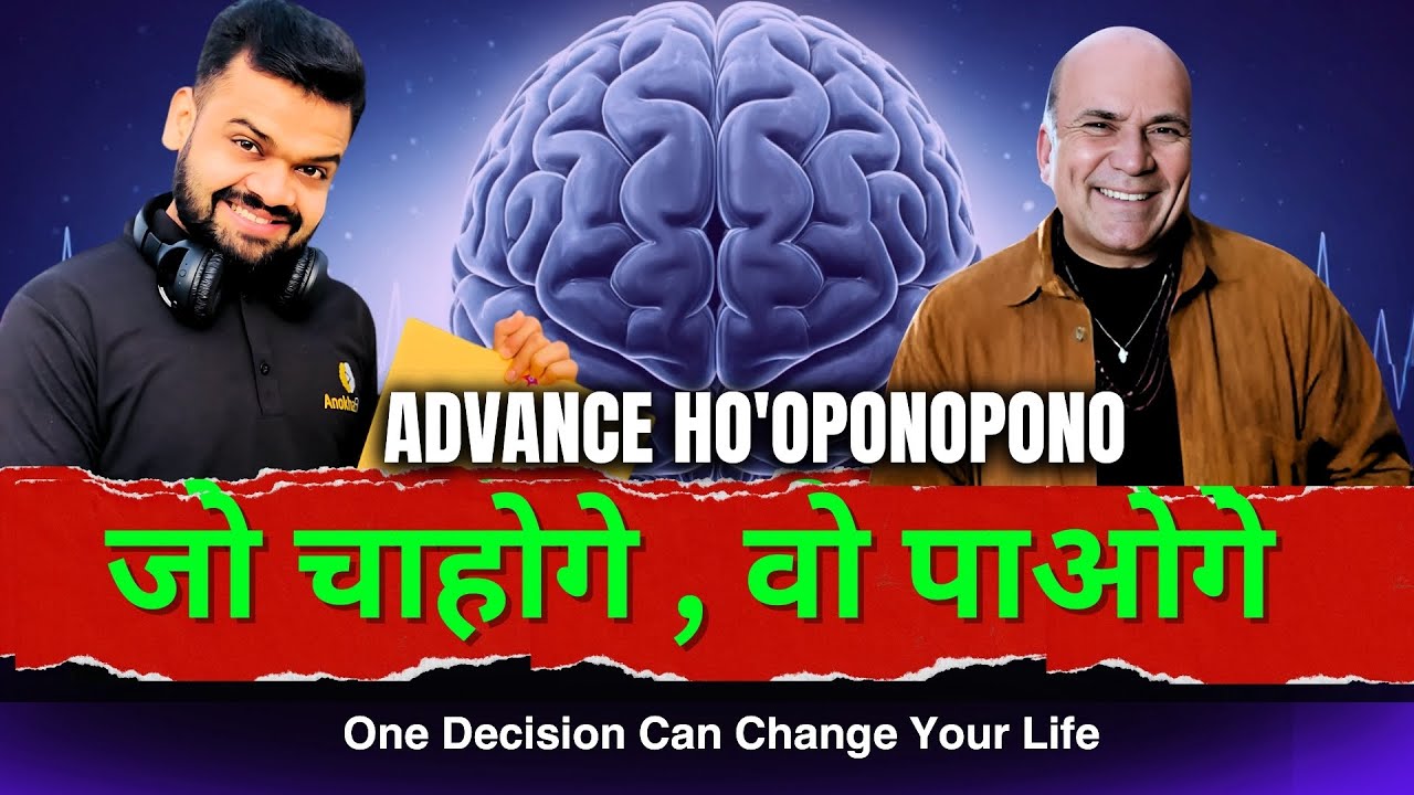 Special Learning's I Got From Magical Mentors Dr. Hew Len & Joe Vitale About Advance Ho'Oponopono