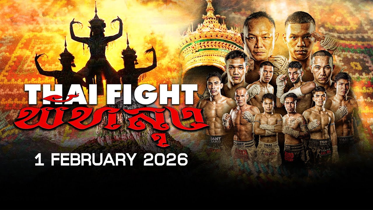 🔴 LIVE THAI FIGHT Phatthalung | 1 February 2026