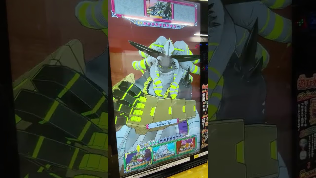 #オレカバトル2 　29　VS魔王アラキシュ