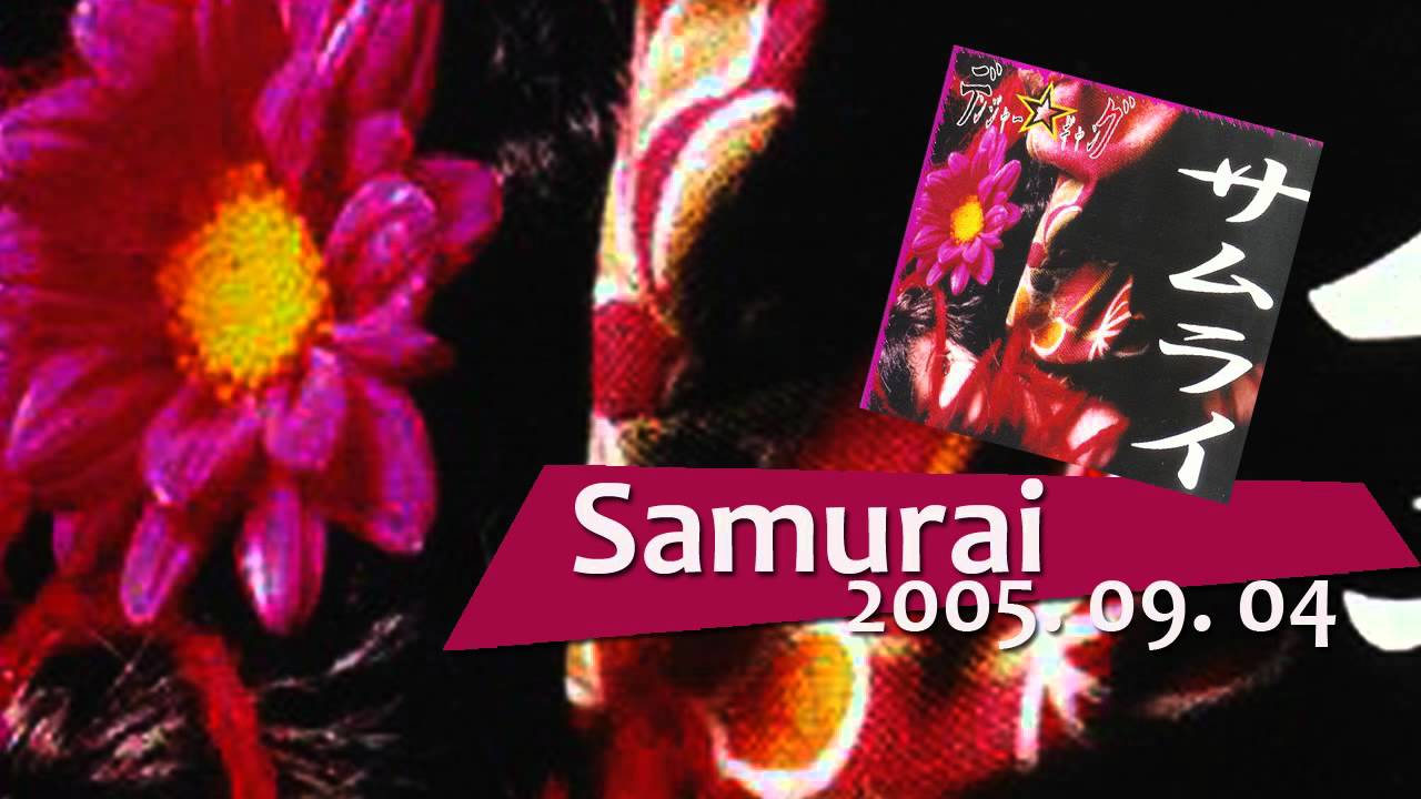 Danger Gang - Free Sky.