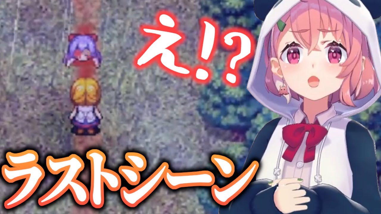 かの有名な衝撃のラストシーンへの笹木咲の反応【魔女の家】
