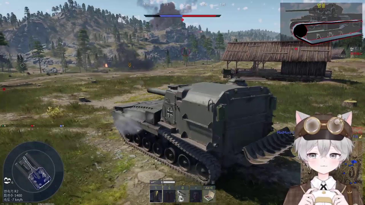 워썬더  독일 8.8 트럭 탑니다