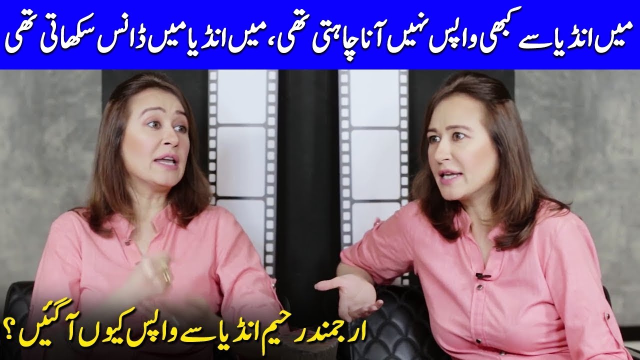 I Never Wanted To Come Back From India | Arjumand Rahim Interview | Celeb City Official | SB2T