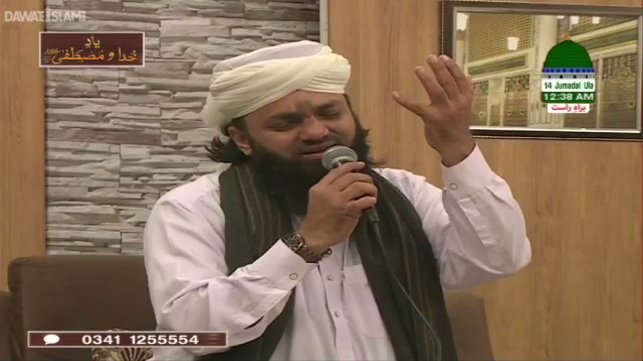 Kiya Bataon Ke Kiya Madina Hai | Asif Attari |