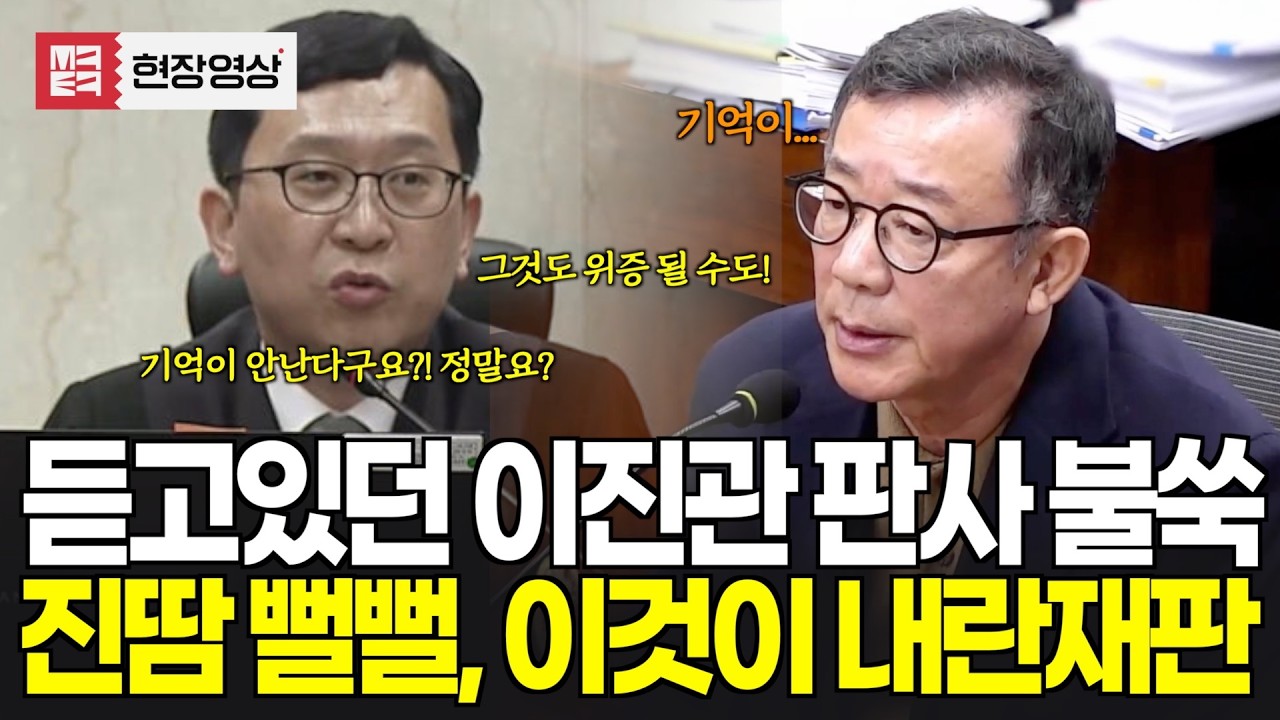 듣고 있다가...불쑥 