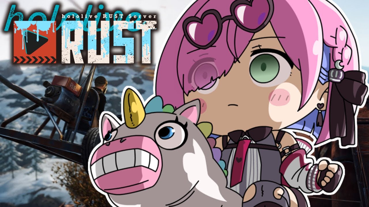 【 #holoRUST 】PVP ＃１ この戦いを終わらせに来たのら(・o・🍬)【姫森ルーナ/ホロライブ】