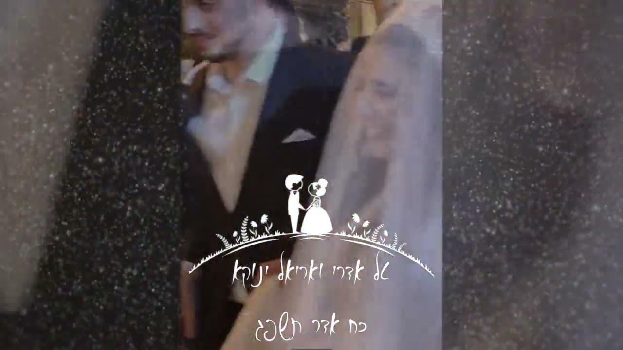 רבי מנחם אדרי שליט
