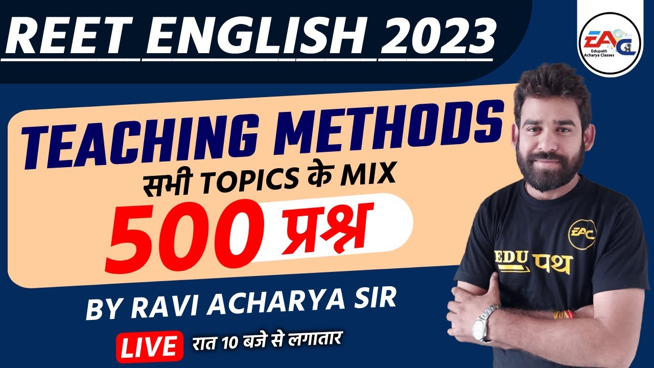 REET English | Teaching Methods | सभी topics के mix 500 Questions का ताण्डव | by Ravi Acharya Sir