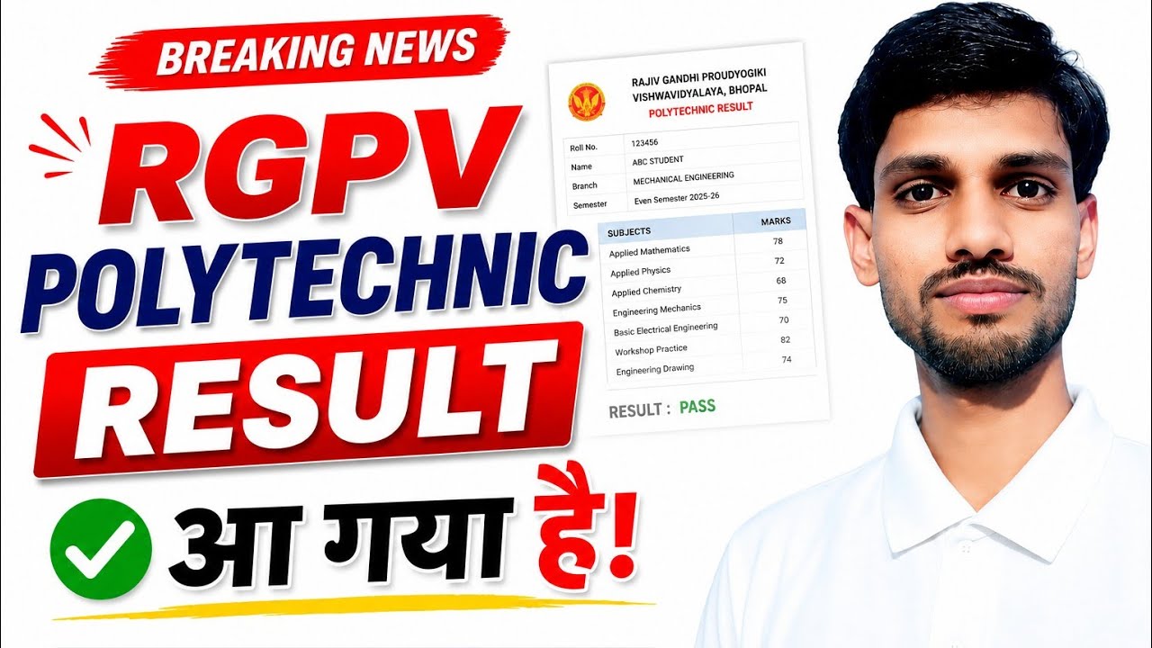 RGPV Polytechnic Result आ गया | RGPV Latest Update | Rgpv Result News.