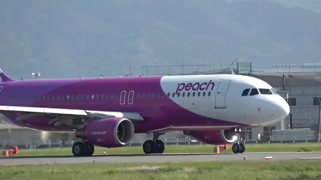 Takeoff Turbofan Roar 飛行機離陸エンジン音 南吉田第三公園 松山空港 20180504