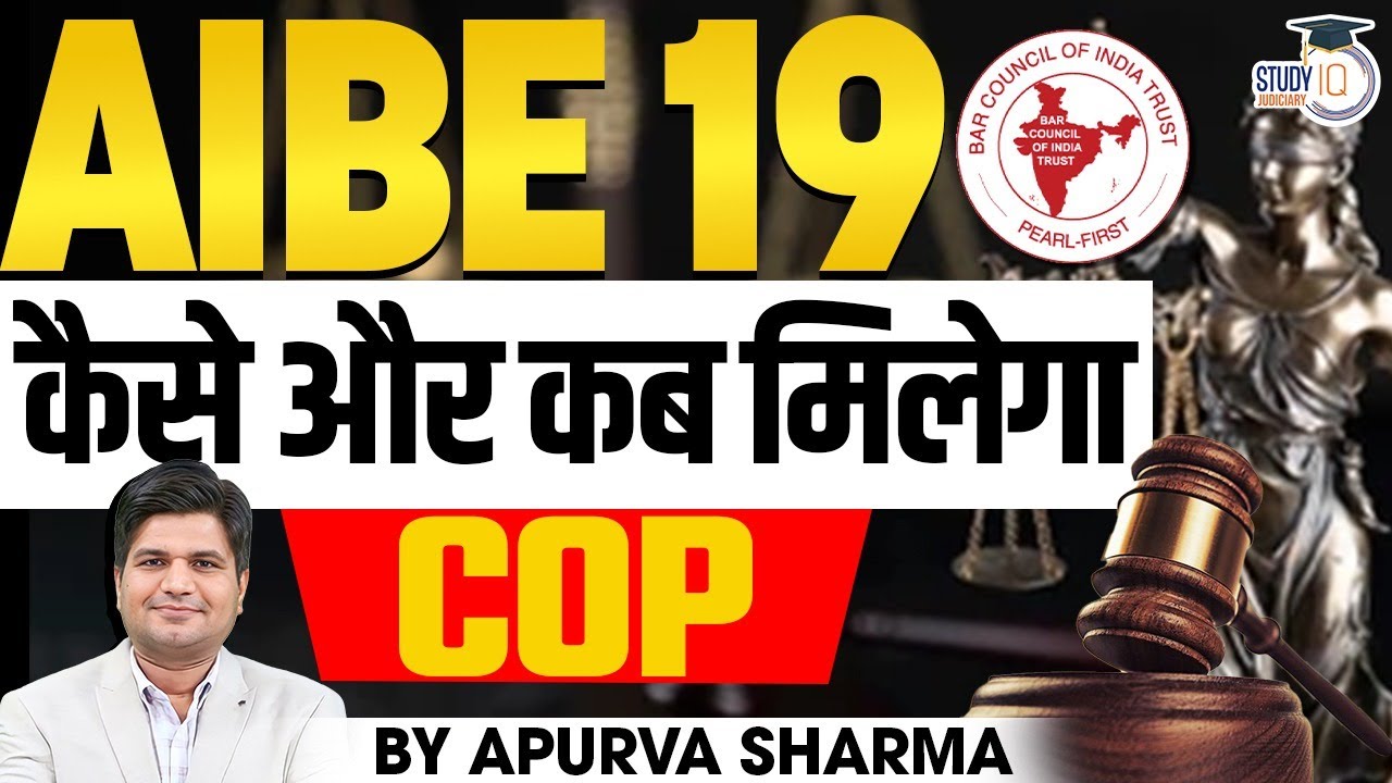 How to Get Certificate of Practice (COP) After AIBE -19 Exam Step-by-Step Guide By Apurva Sharma