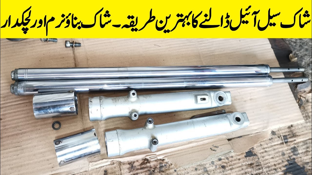 How to make Soft Front Shocks of Honda CD70/Mushtaq Auto service 