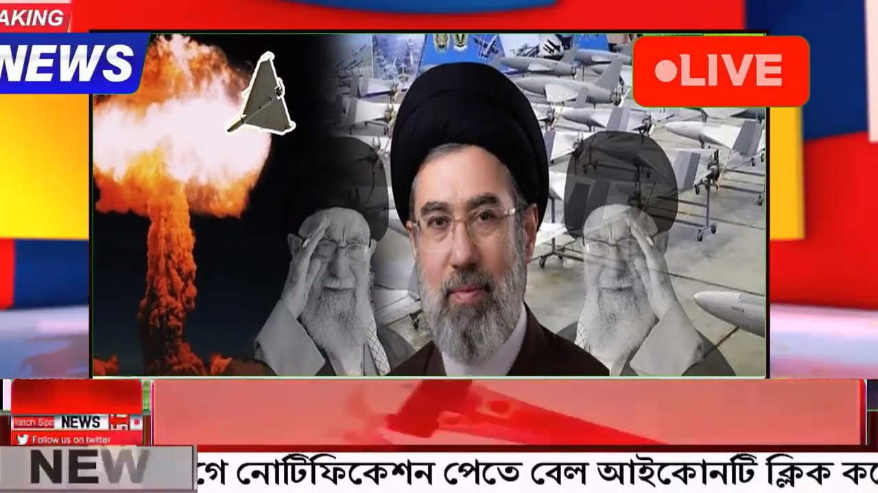 আন্তর্জাতিক বাংলা খবর BBC World News 18 Mar'2026 || World News Bangla || International News Today