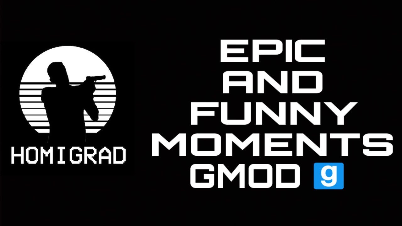 СМЕШНЫЕ И ЭПИЧНЫЕ МОМЕНТЫ В GMOD ◄ Garry`s Mod HOMIGRAD [ ГАРРИС МОД | ХОМИГРАД ] ►
