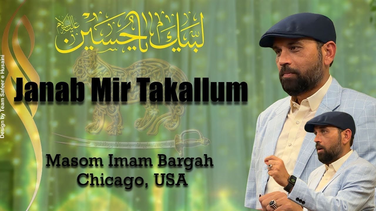 Mir Takallum Sahab in Chicago | Jashan e Anwar e Shabaan | Masom Imambargah 
