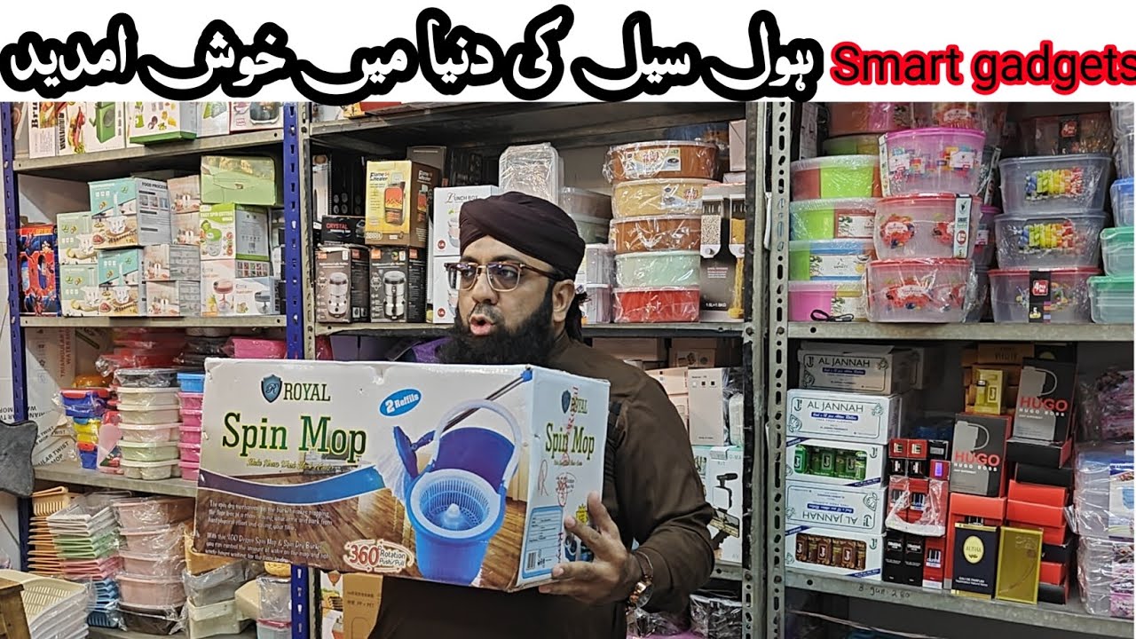 IMRAN ATTARI | Wholesaler Supplier 0321 2536026