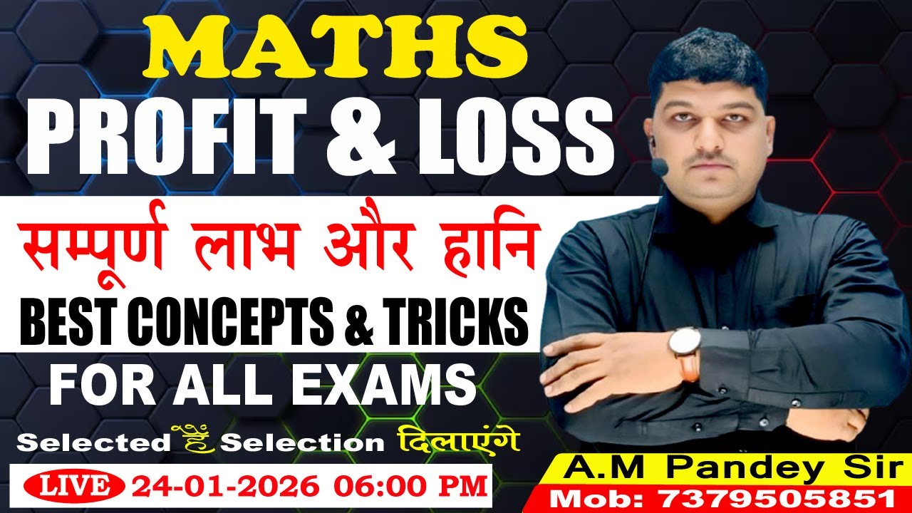 🔴COMPLETE PROFIT & LOSS ONE SHOT VIDEO | UPP/SI/GD-SPECIAL Maths | Concept+Practice🔥| A M Pandey Sir