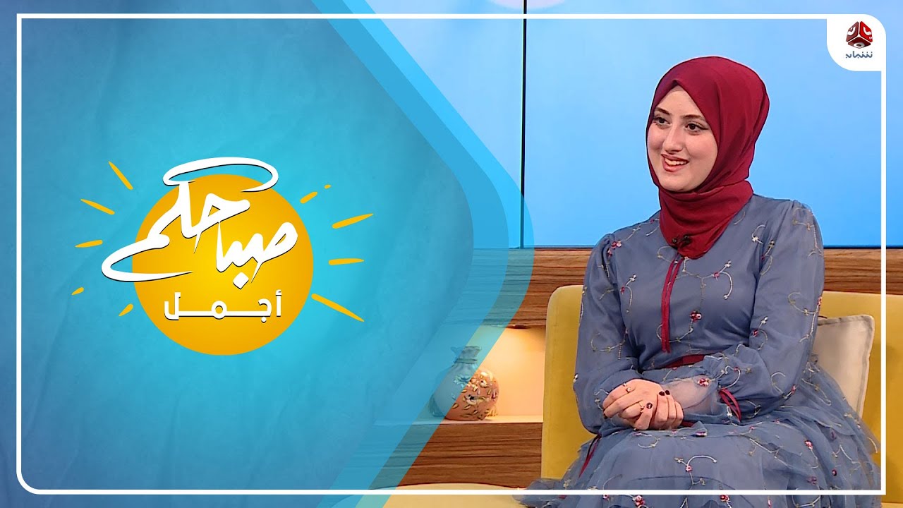 الحل لاضطراب الشخصية الوسواسية