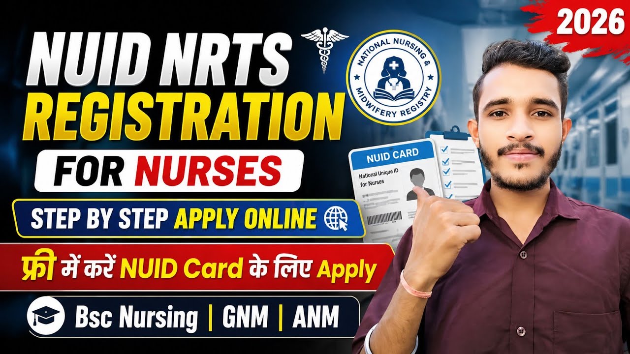 nuid Registration for nurses | nrts registration online kese kare | how to apply nuid registration.