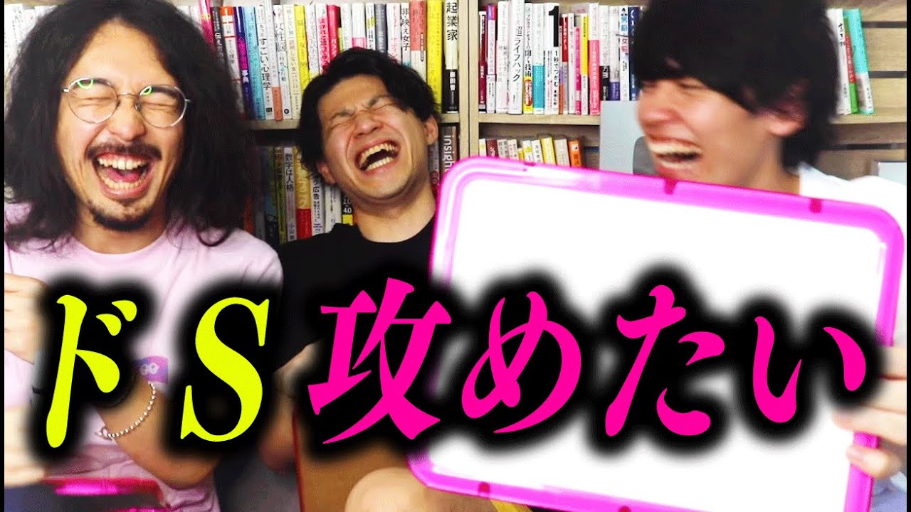 【M女必見】男のS心がくすぐられる瞬間２０選！