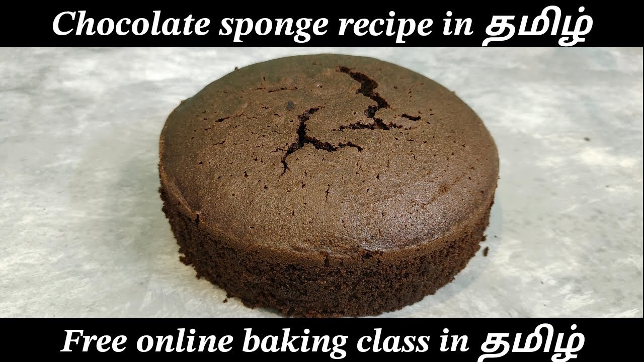 Baking class: 26 Chocolate sponge recipe in tamil | எளிமையான சாக்லேட் கேக் #freeonlinebakingclass