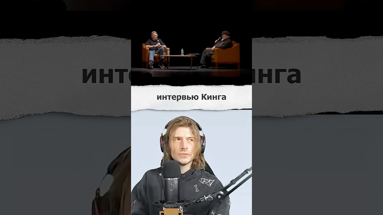 Как писать хорроры (Из интервью в Джорджом Мартином)