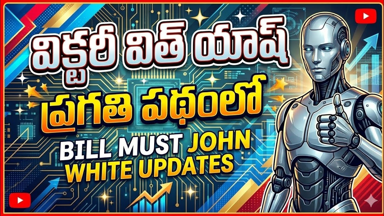 #victorywithash #onpassive  John white bill must updates ! VWA Vision 