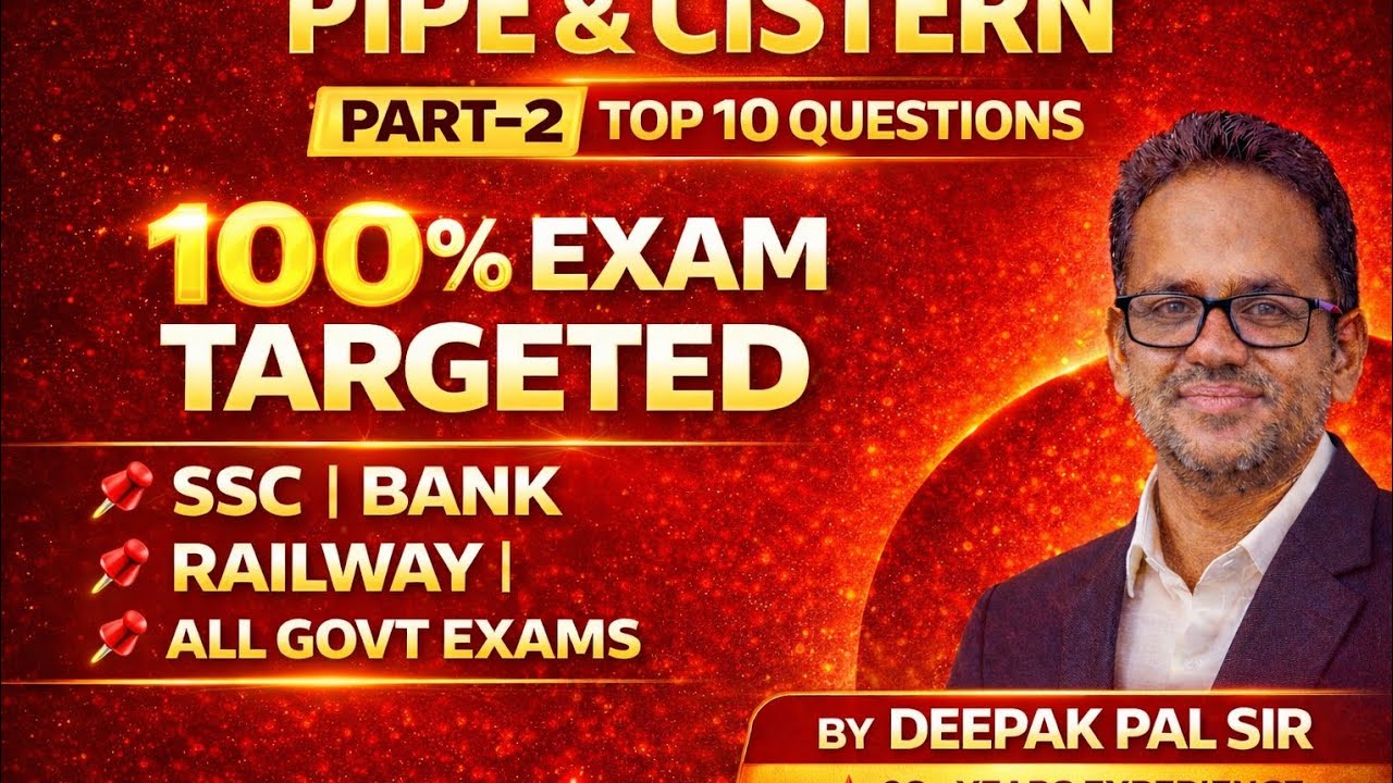 Pipe and cistan pyq question ssc railway UPSI UP POLICE banking By Deepak pal sir 