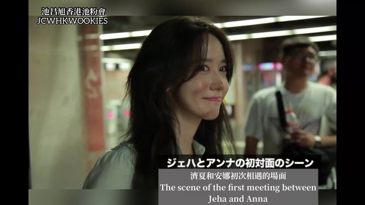 【中字/Eng】池昌旭 The K2 (經典地鐵一幕) 幕後花絮 Ji Chang Wook (Underground Famous Scene) Behinds
