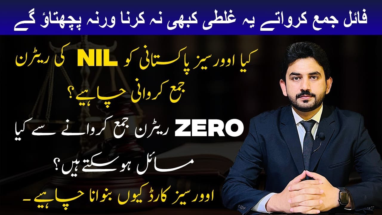 Who Can file NIL Tax Return File | Issues for Overseas | Requirements for Tax Return Filing 2025 |