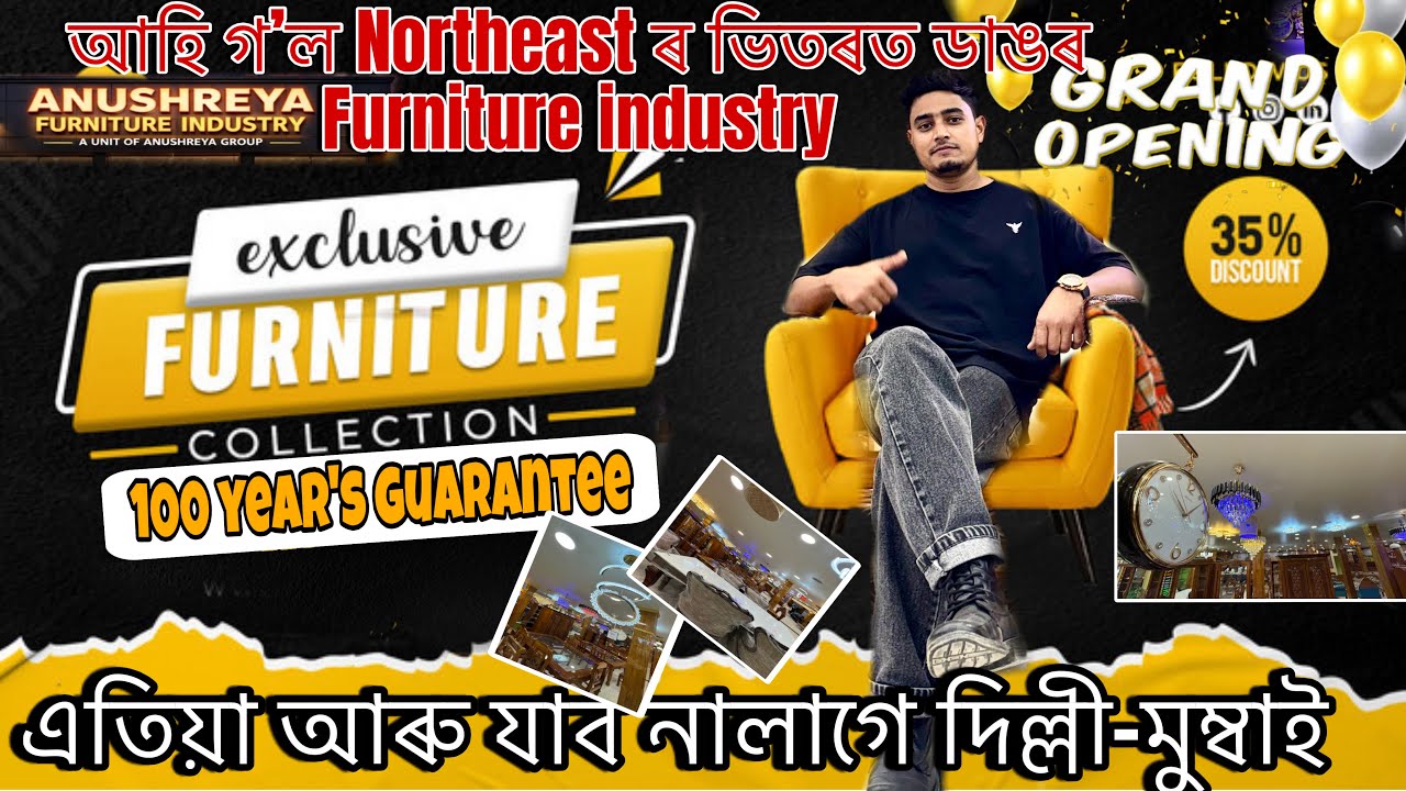 যিকোনো