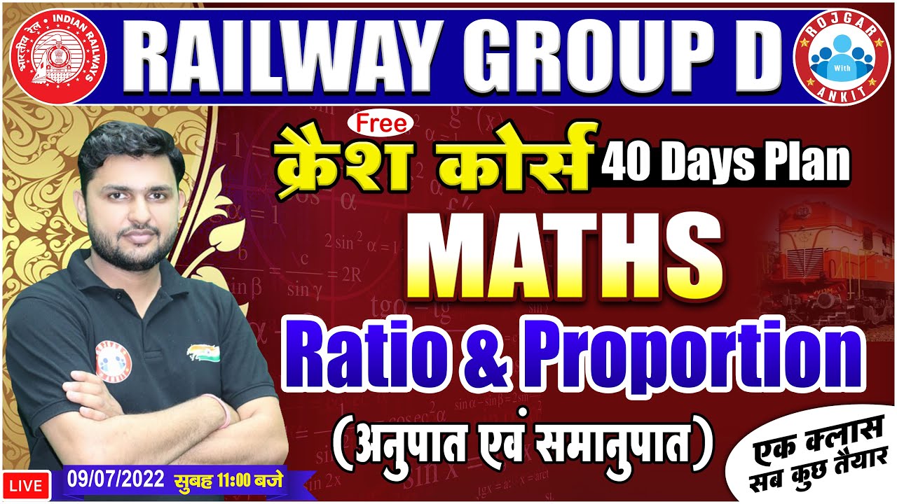 Ratio & Proportion Maths Tricks | Railway Group D Maths Crash Course #6, Group D Maths By Rahul Sir