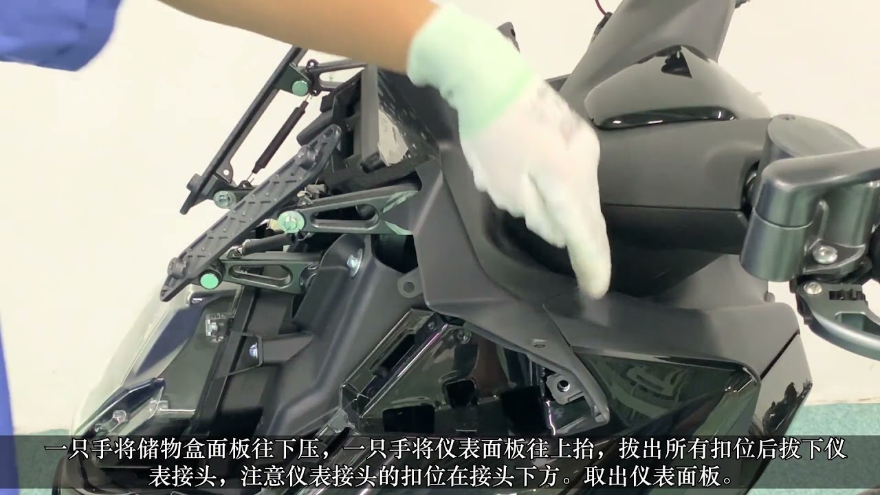 ZONTES 310M FRONT END DISMANTLE GUIDE