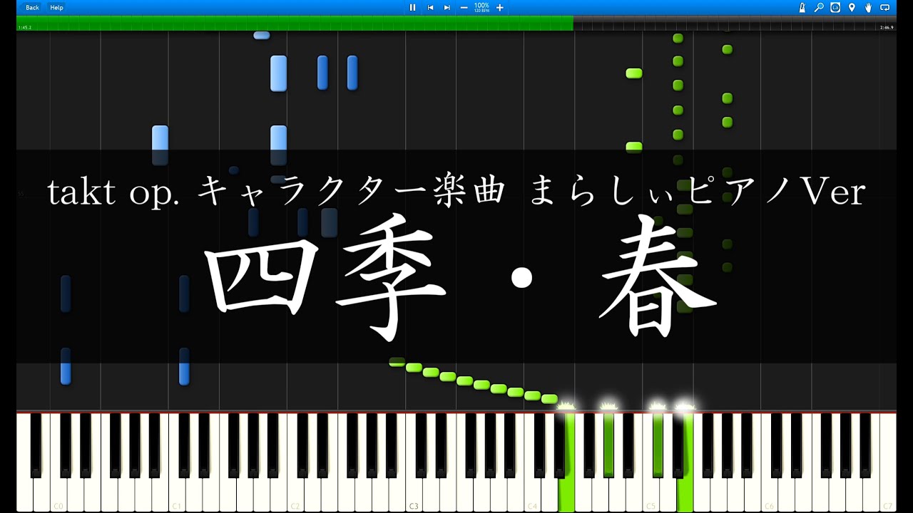 【takt op. まらしぃVer 採譜】協奏曲第1番ホ長調 RV 269「春」