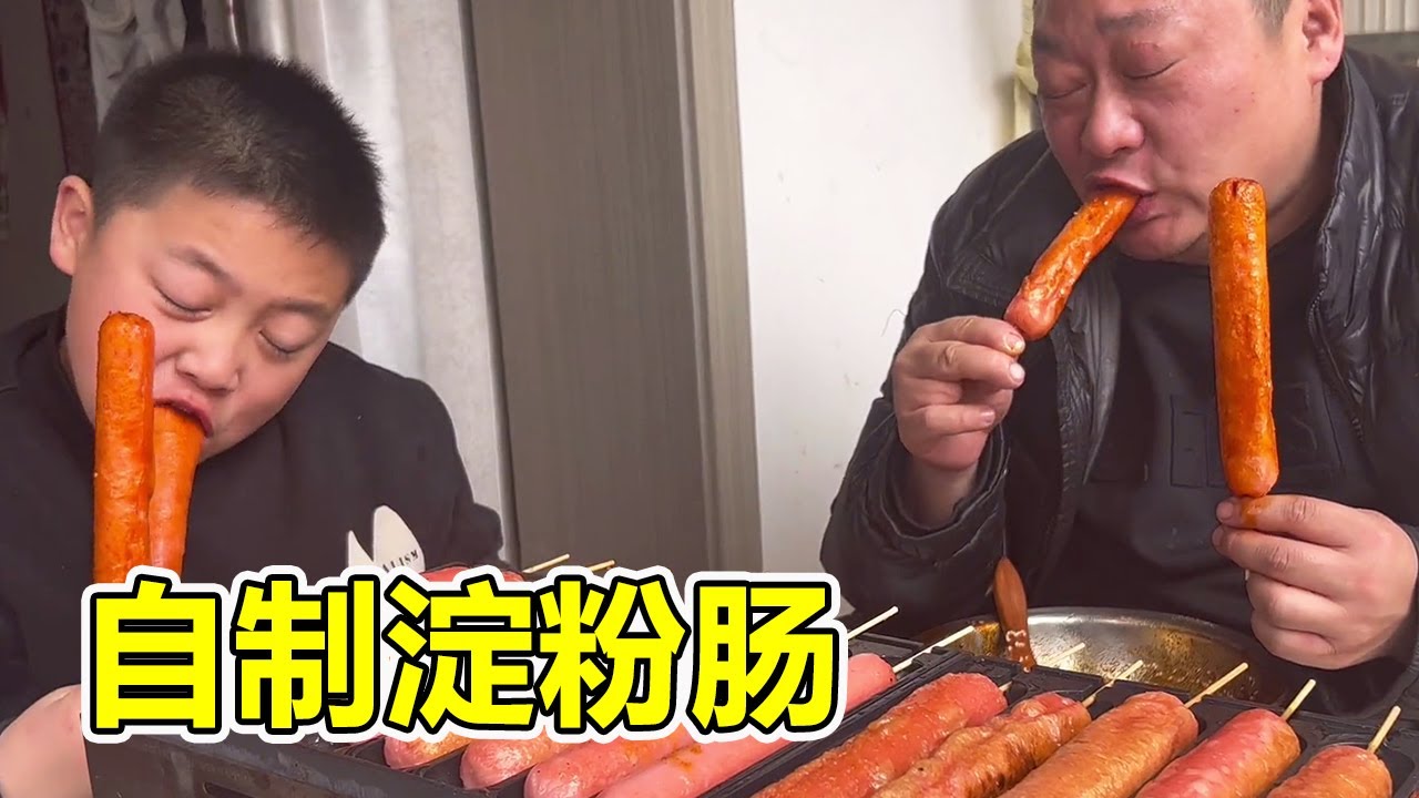 Домашняя жареная колбаса Fat Dragon, золотистая и хрустящая, прямо позволяет сыну достичь свободы к