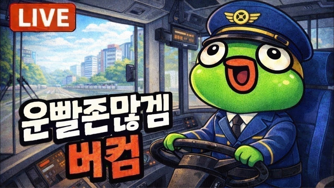 [운빨존많겜] 태초 히든 룬 파밍 시참