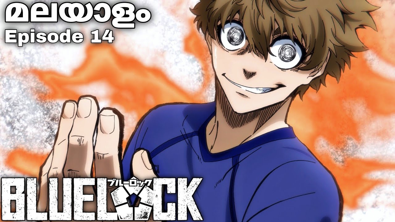Blue Lock: Malayalam explanation Season 1 Episode 14 #japaneseanime #malayalamanime