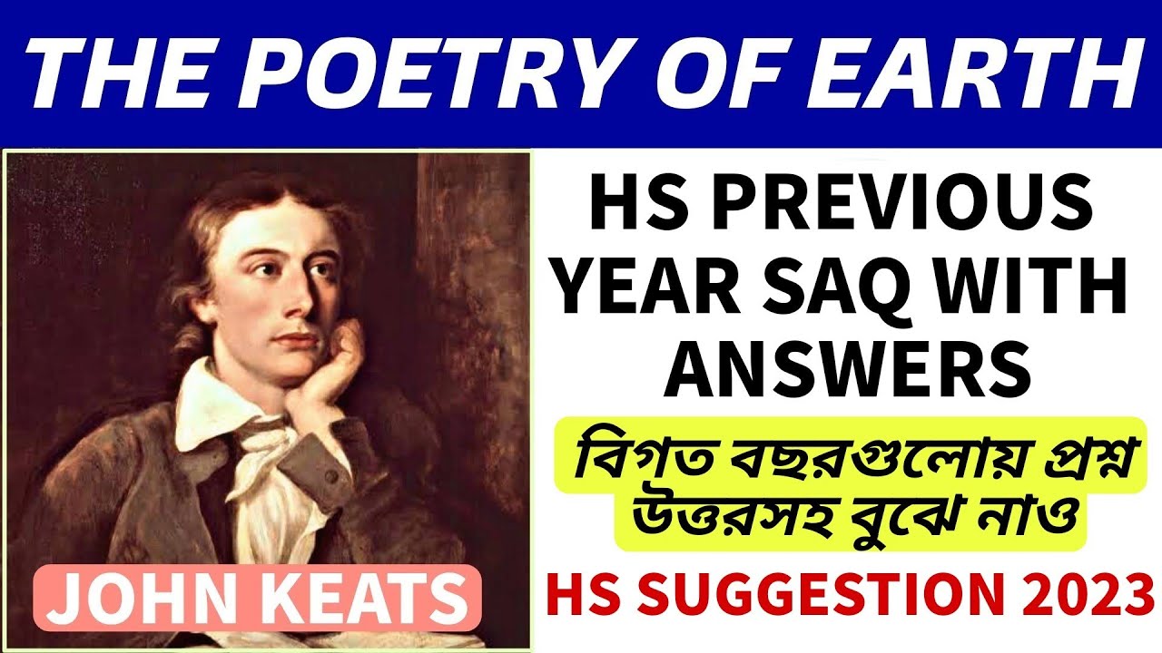 Class 12 The Poetry Of Earth Previous Year SAQ With Answers| HS English Suggestion WBCHSE 2023