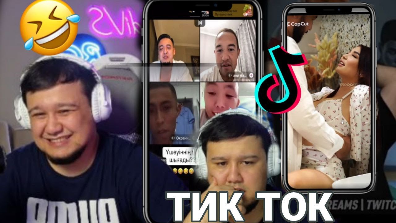 ФАДИ ТІК ТОКТЫ КӨРУДЕ , ПАПА СИЫР ТІК ТОКТЫ КӨРУДЕ, ФАДИ СМОТРИТ ТИК ТОК , ФАДИ ТИК ТОК