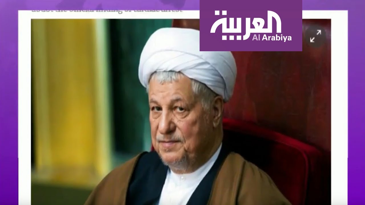 إيران.. 