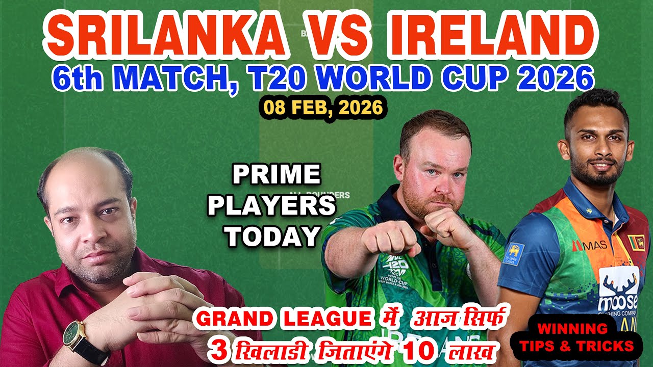 Sri Lanka 🇱🇰 vs Ireland 🇮🇪 (Match-6) Analysis | SL vs IRE Dream11 Prediction Today|  World Cup 2026