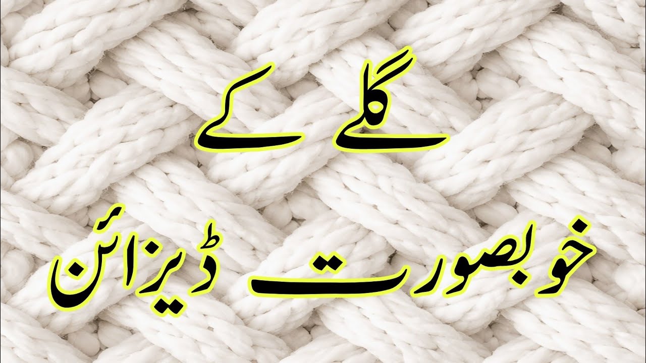 Neck Design||Simple Neck Design||Easy Neck Design||New Neck Design||