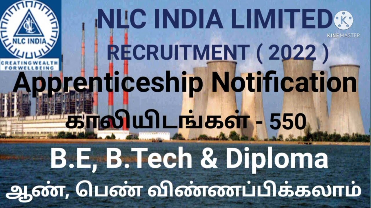 NLC RECRUITMENT 2022 | NLC APPRENTICE 2022 | Jobs in tn | Latest jobs in tn | Jobs in chennai